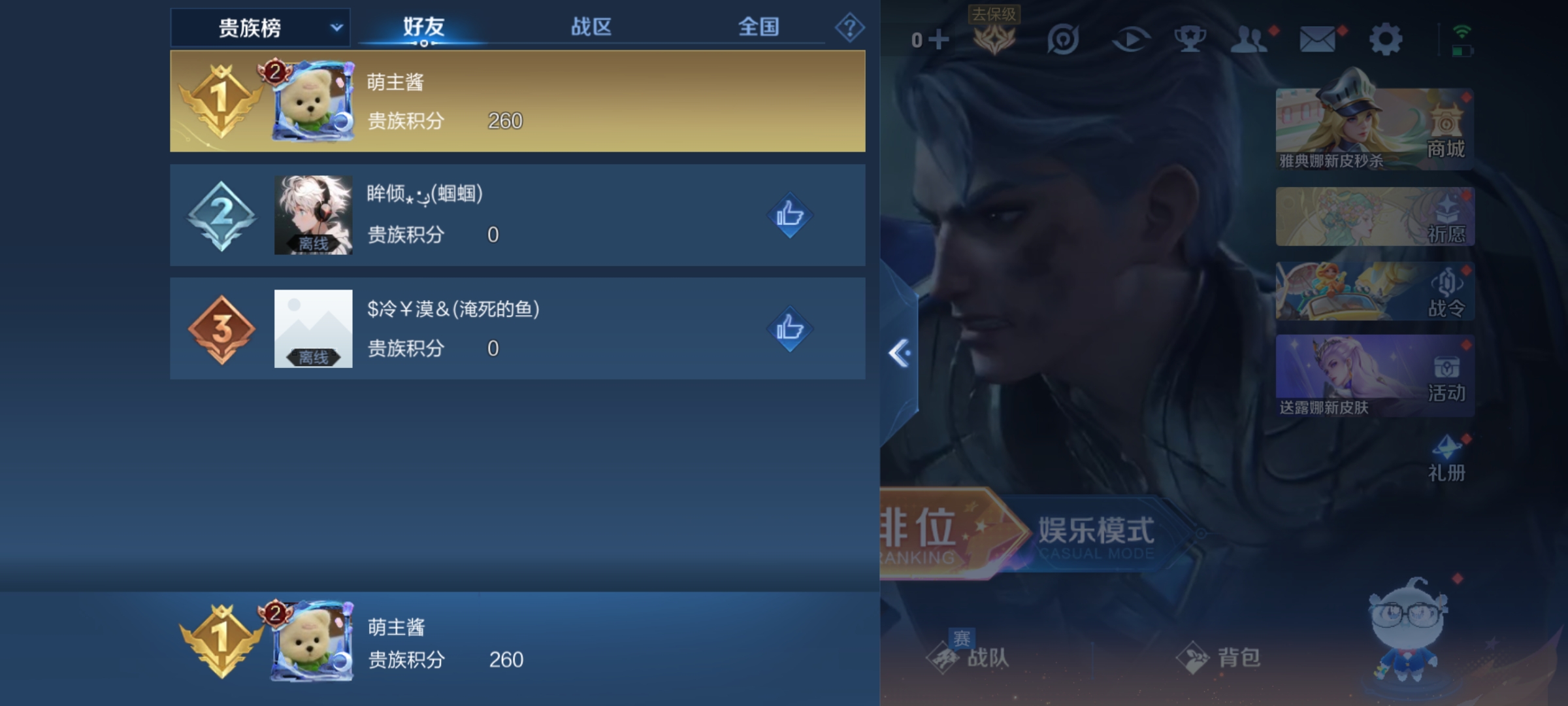 WZQM3153728王者荣耀账号详情图13 WZQM3153728王者荣耀账号详情图13