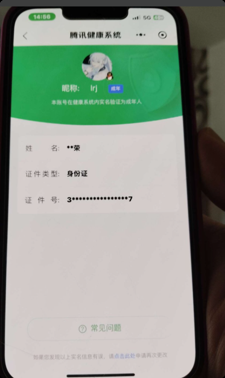 HPKG3251091和平精英账号详情图9 HPKG3251091和平精英账号详情图9