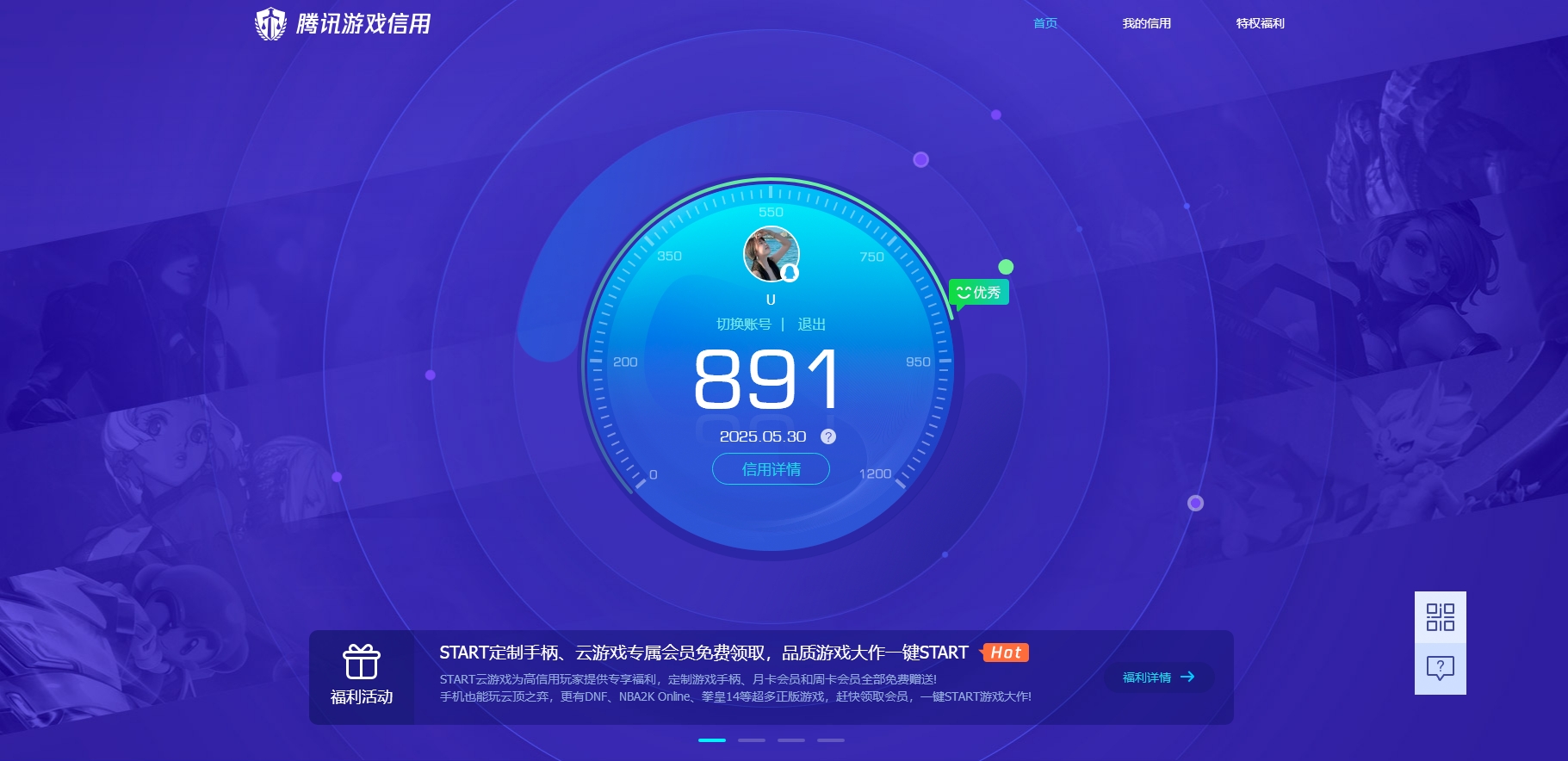 HPKG3251091和平精英账号详情图7 HPKG3251091和平精英账号详情图7