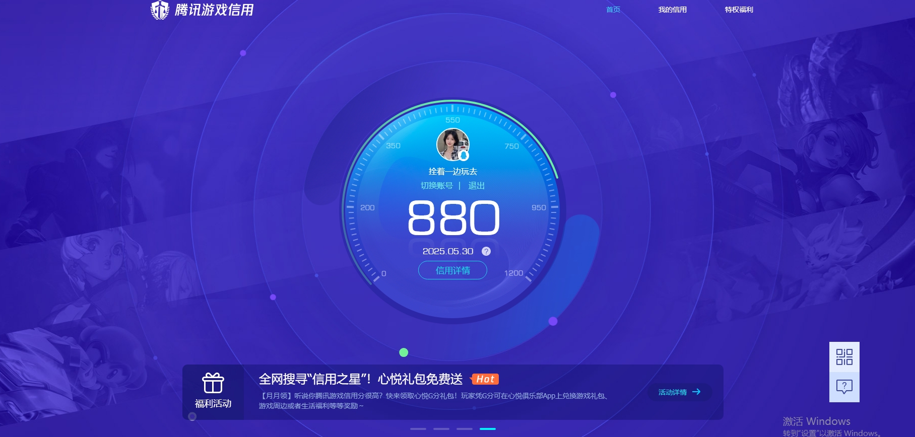 WZKG3174460王者荣耀账号详情图9 WZKG3174460王者荣耀账号详情图9