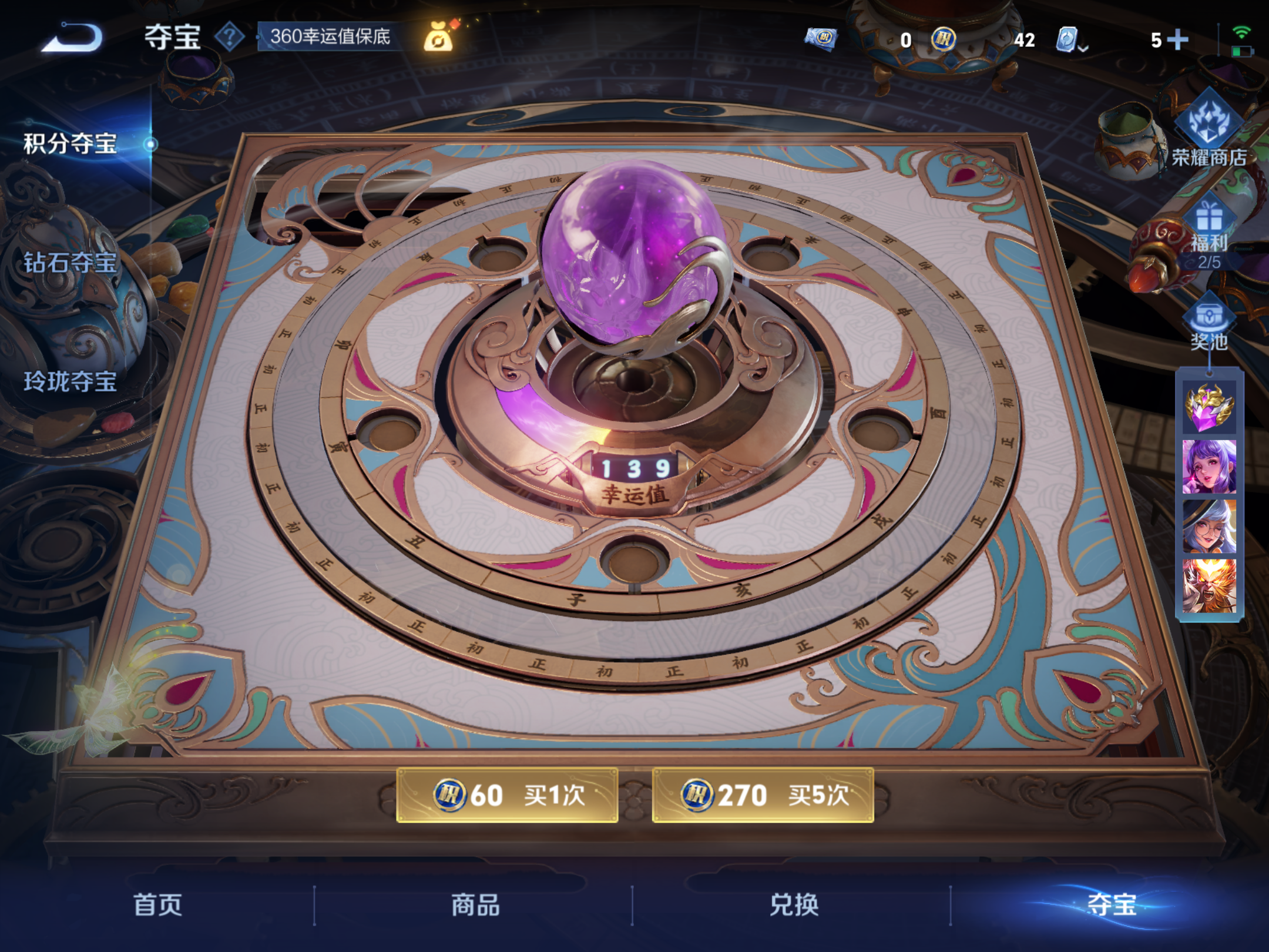 WZKG3174416王者荣耀账号详情图14 WZKG3174416王者荣耀账号详情图14