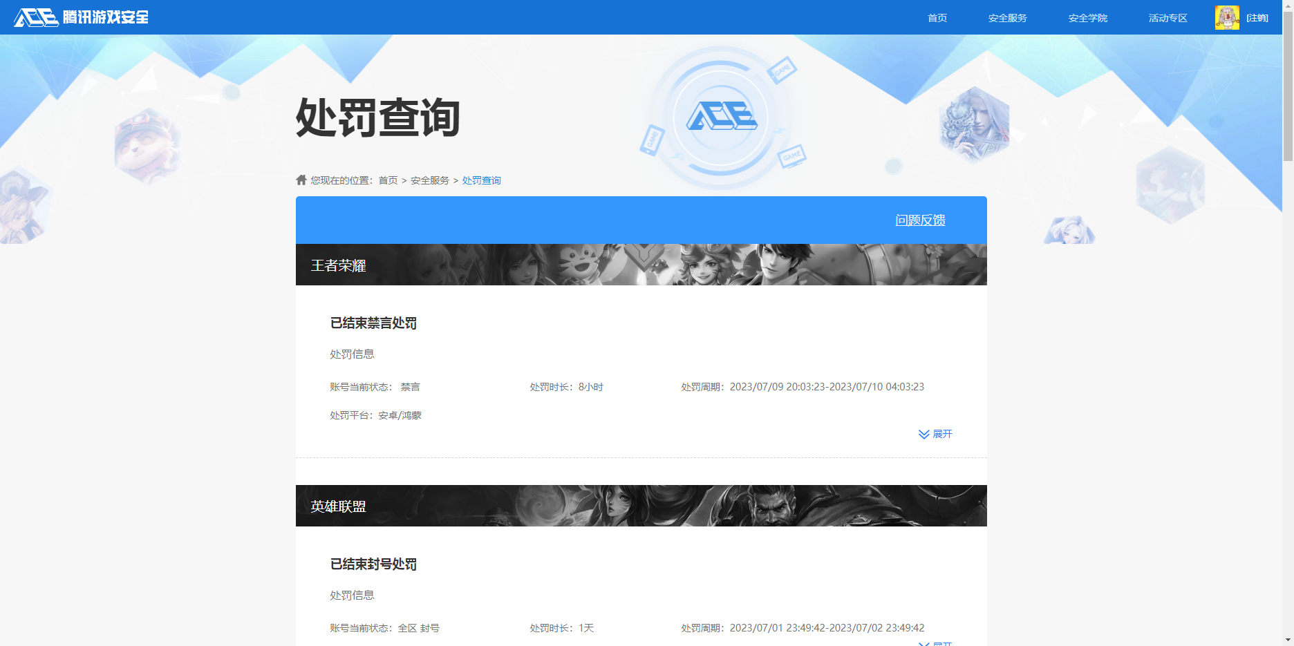 WZKG3181801王者荣耀账号详情图19 WZKG3181801王者荣耀账号详情图19