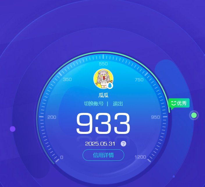 WZKG3181801王者荣耀账号详情图18 WZKG3181801王者荣耀账号详情图18