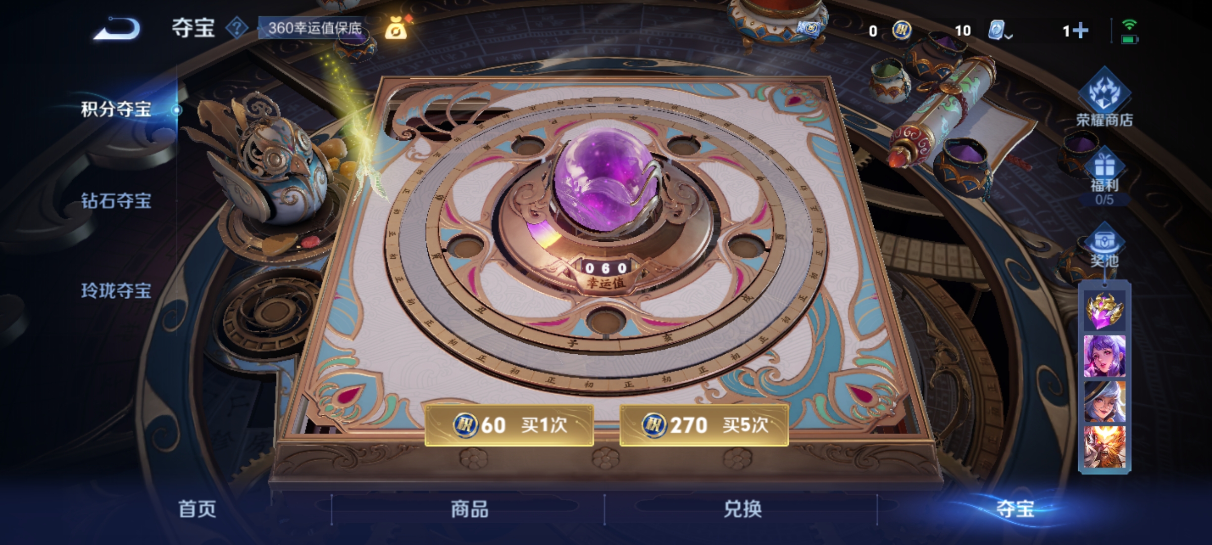 WZQM3159928王者荣耀账号详情图13 WZQM3159928王者荣耀账号详情图13