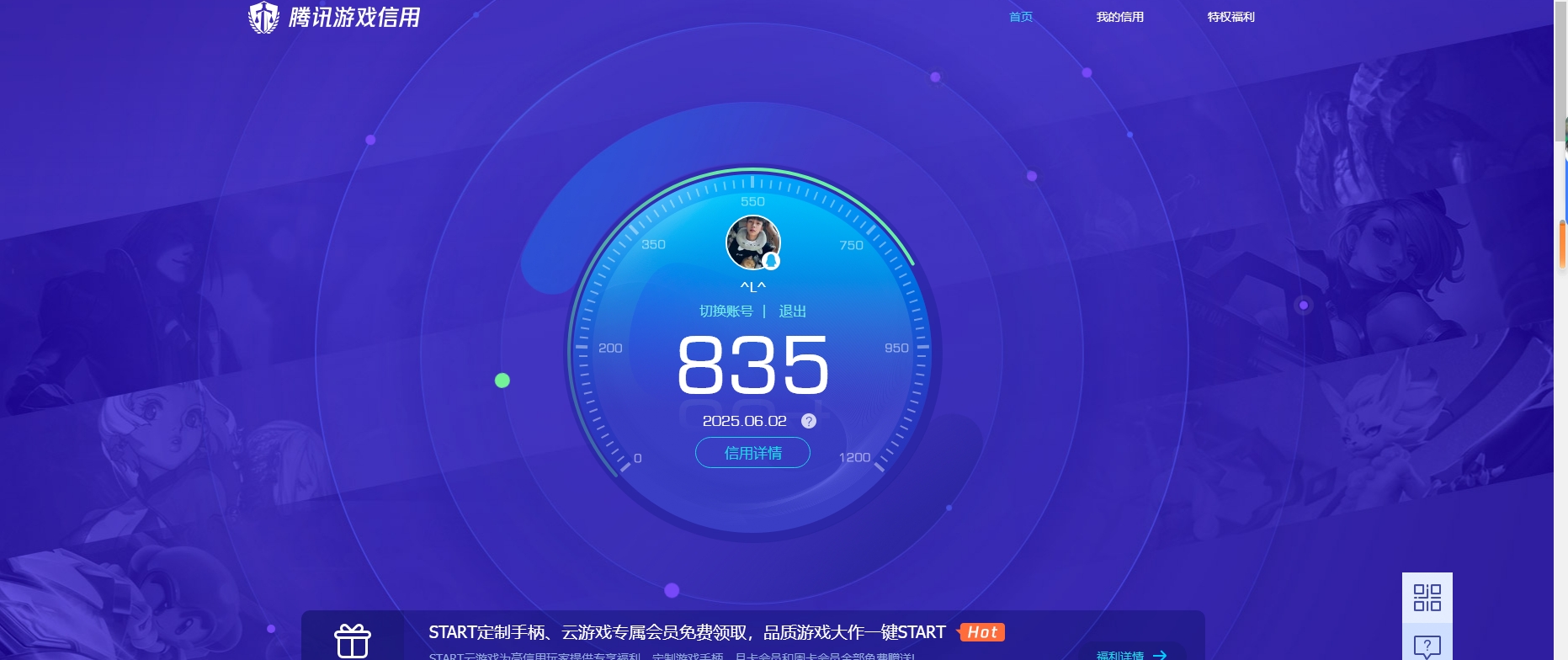 WZKG3192074王者荣耀账号详情图9 WZKG3192074王者荣耀账号详情图9