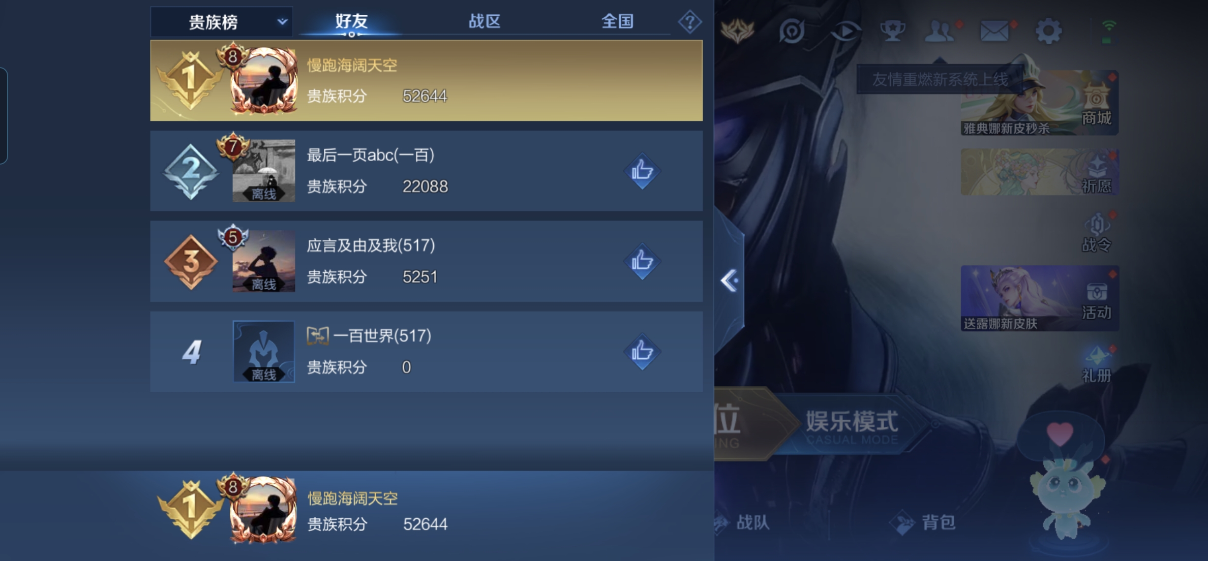 WZKG3156910王者荣耀账号详情图5 WZKG3156910王者荣耀账号详情图5