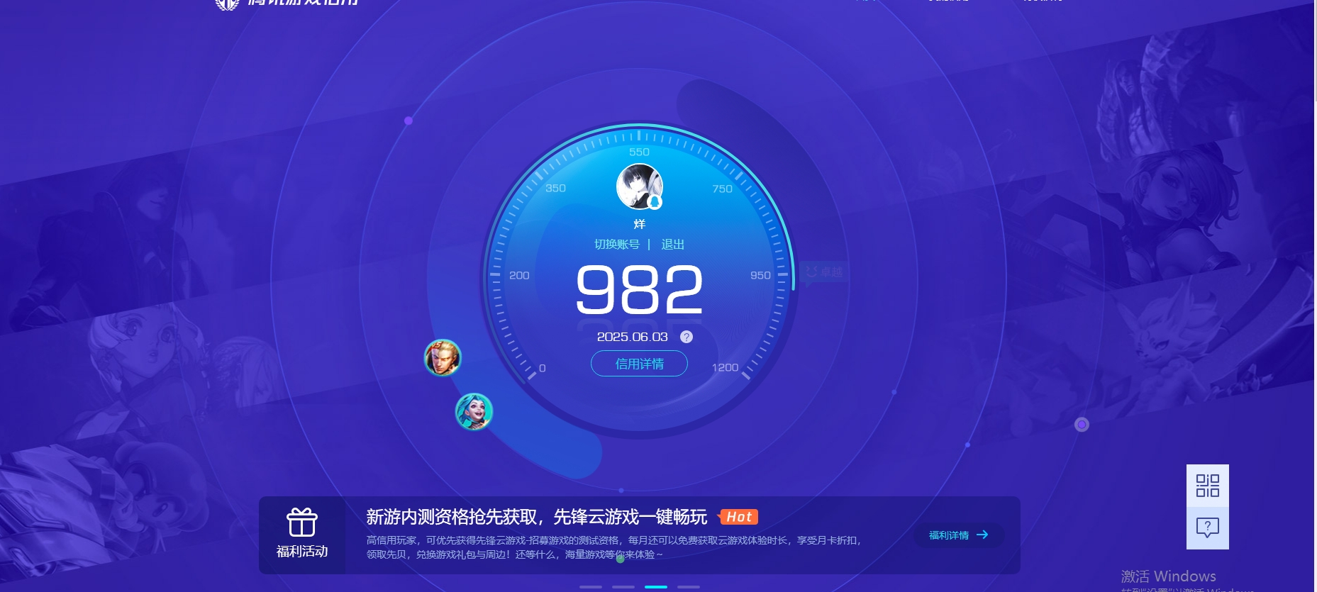 WZQM3157835王者荣耀账号详情图8 WZQM3157835王者荣耀账号详情图8