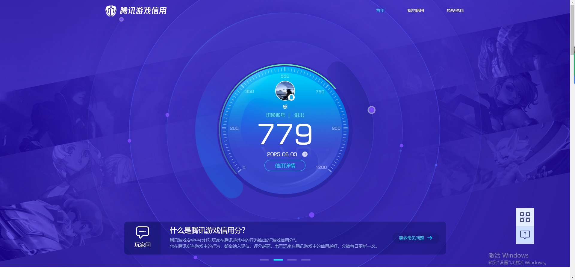 HPQM3256230和平精英账号详情图7 HPQM3256230和平精英账号详情图7