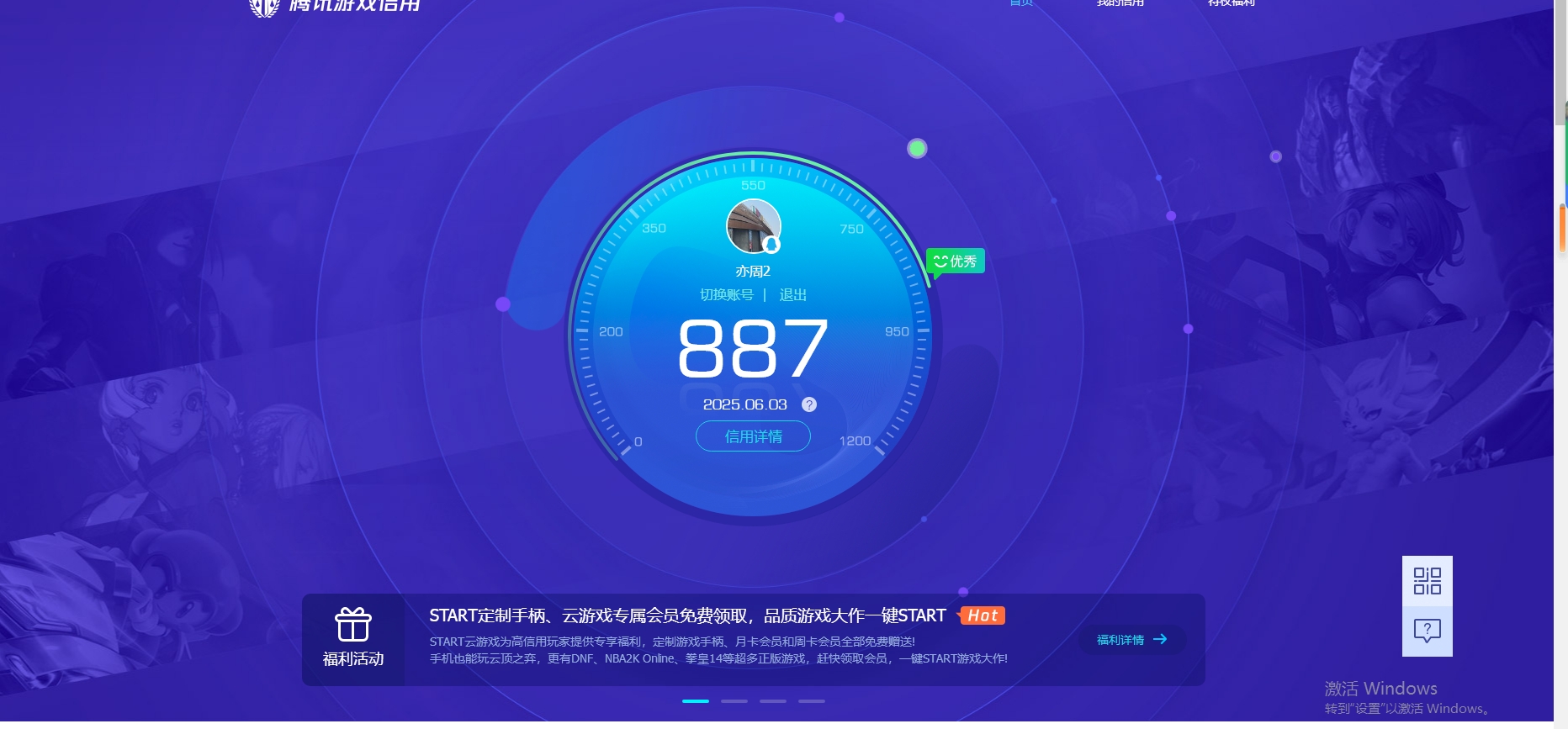 HPQM3256207和平精英账号详情图6 HPQM3256207和平精英账号详情图6