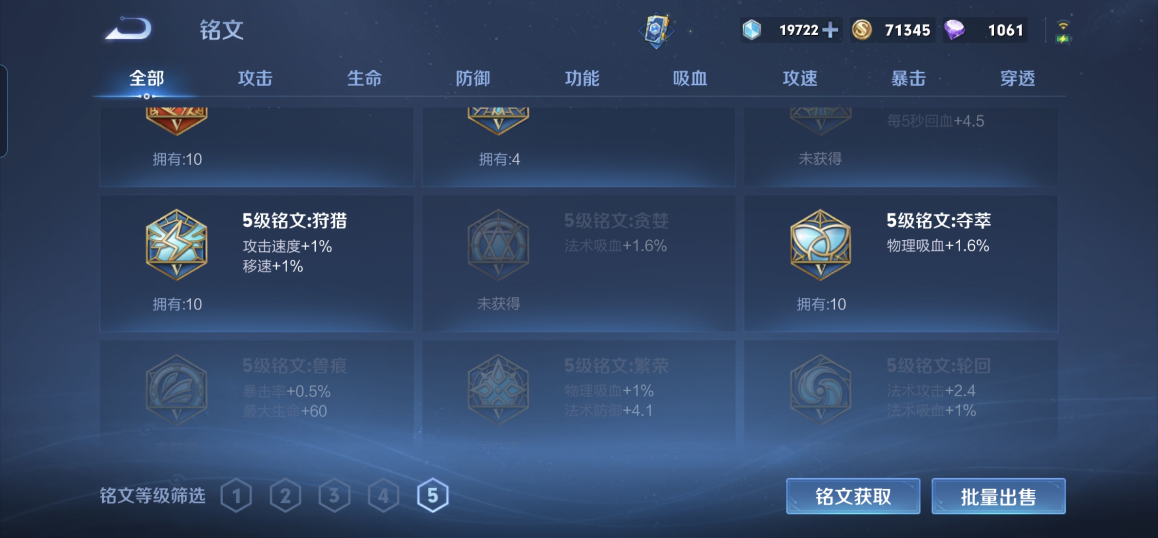 WZKG3157738王者荣耀账号详情图8 WZKG3157738王者荣耀账号详情图8