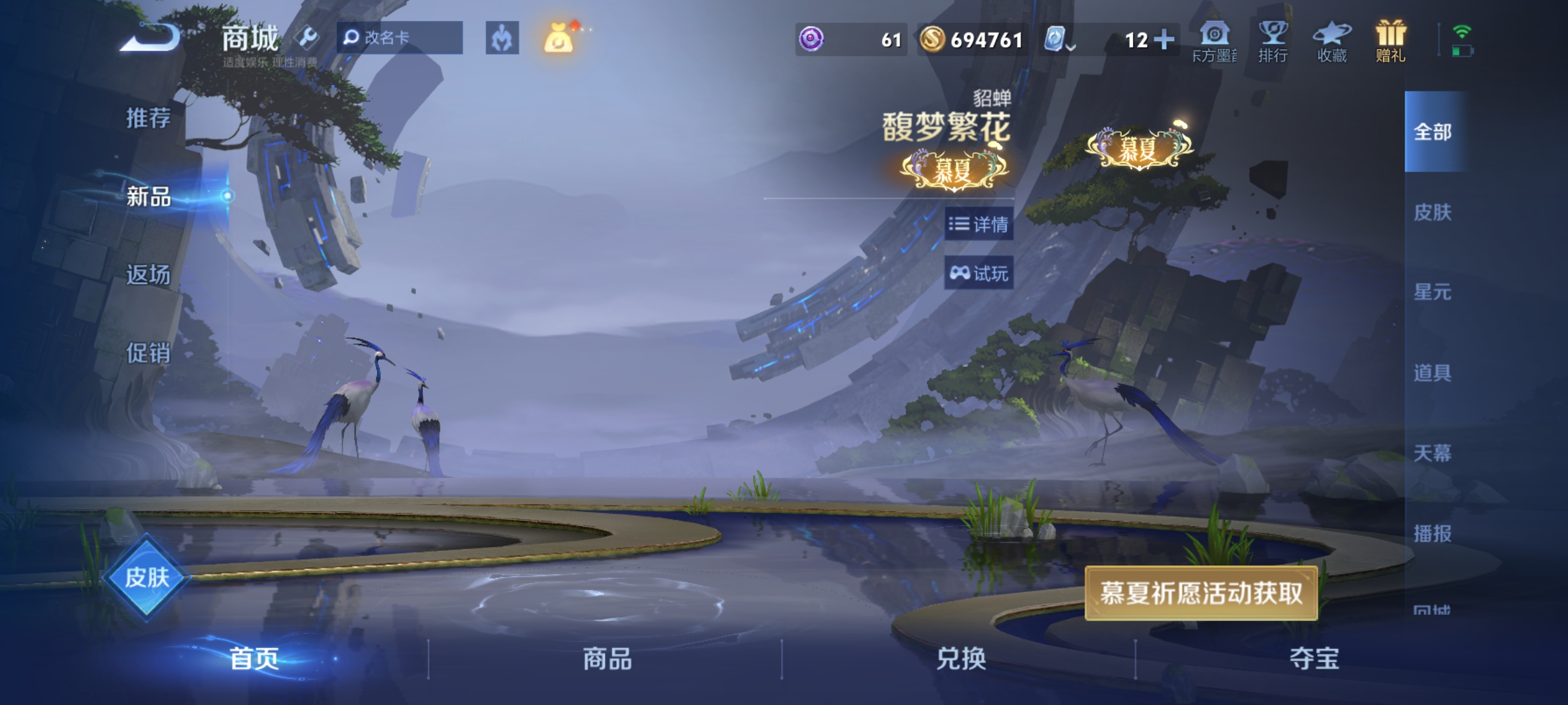 WZQM3158957王者荣耀账号详情图19 WZQM3158957王者荣耀账号详情图19