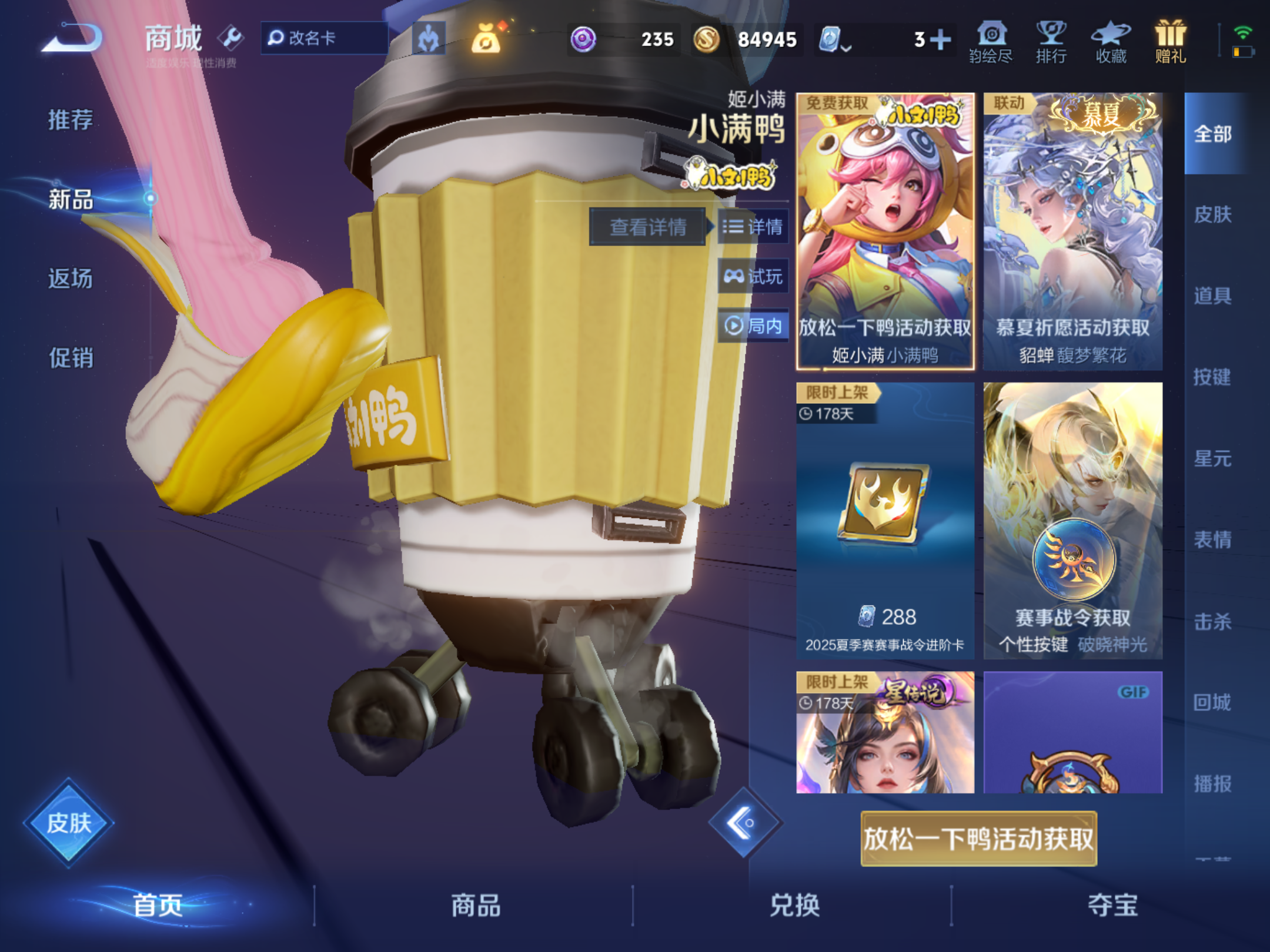 WZKG3158950王者荣耀账号详情图16 WZKG3158950王者荣耀账号详情图16
