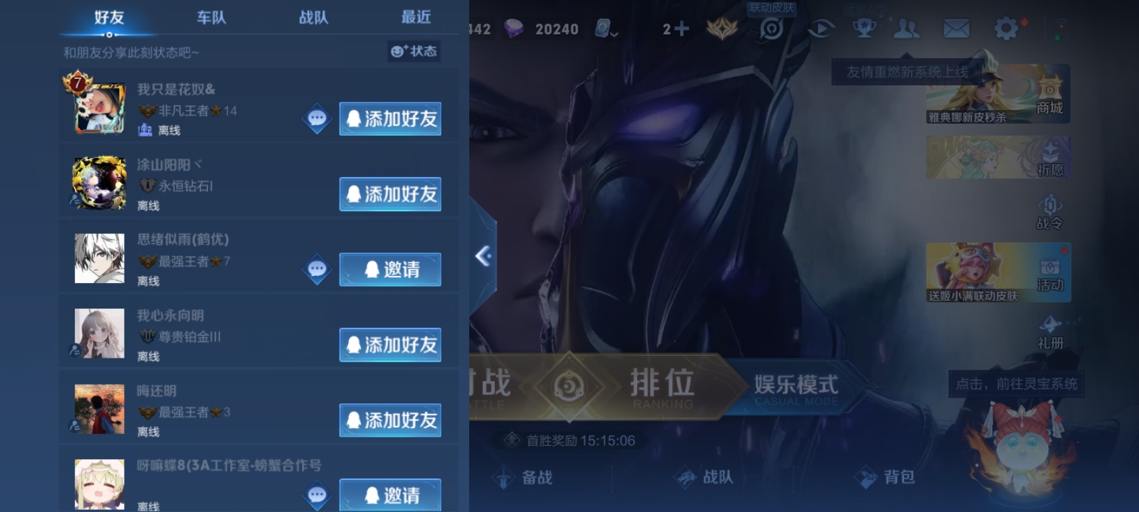 WZKG3160609王者荣耀账号详情图5 WZKG3160609王者荣耀账号详情图5