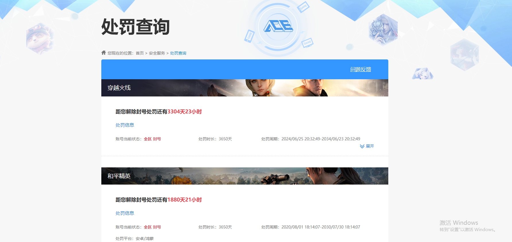 WZKG3160609王者荣耀账号详情图10 WZKG3160609王者荣耀账号详情图10