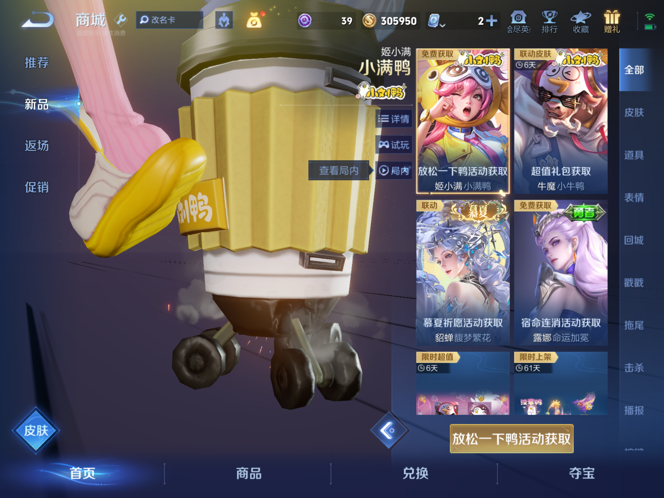 WZQM3160603王者荣耀账号详情图11 WZQM3160603王者荣耀账号详情图11