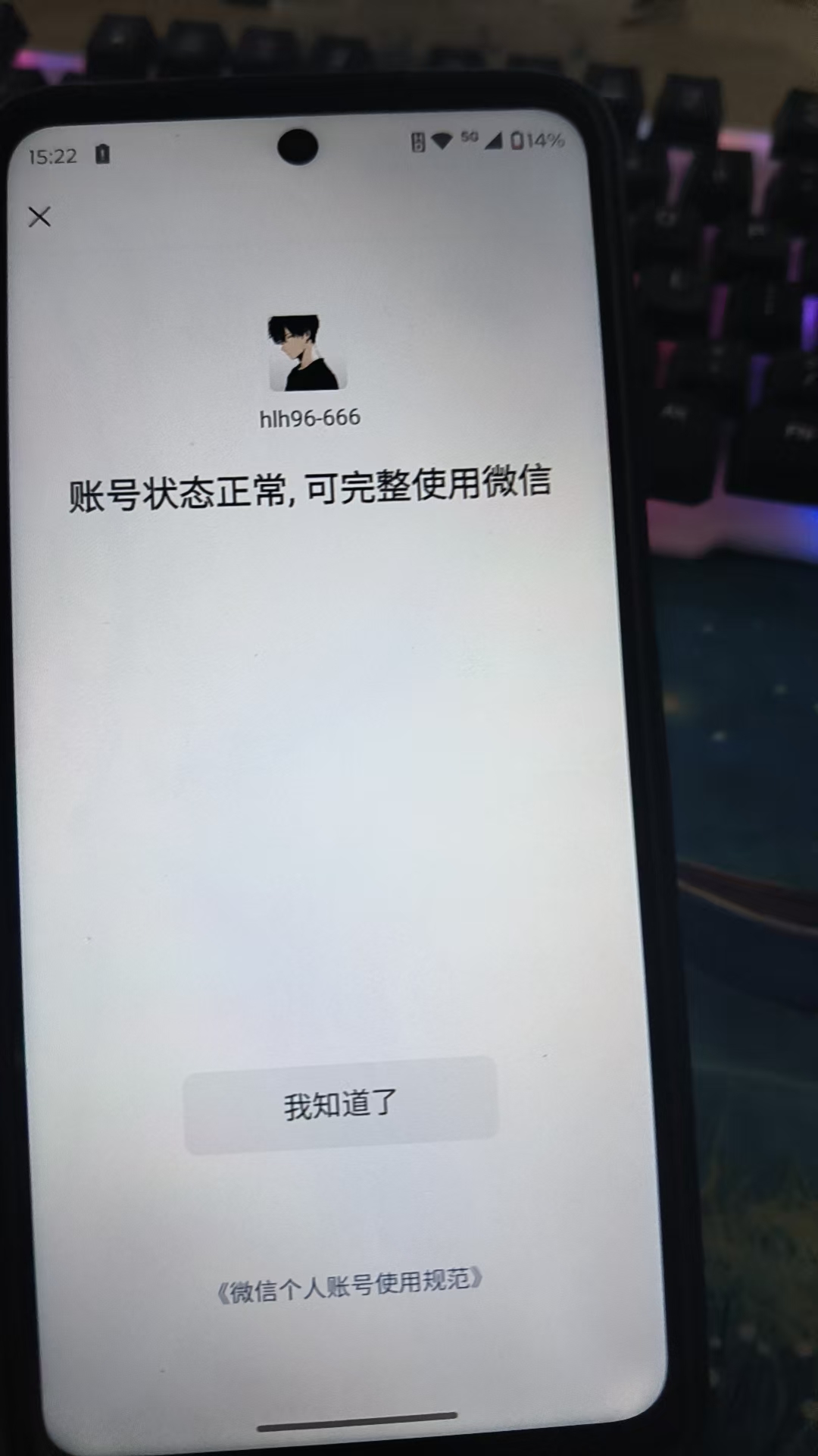WZKG3161221王者荣耀账号详情图23 WZKG3161221王者荣耀账号详情图23