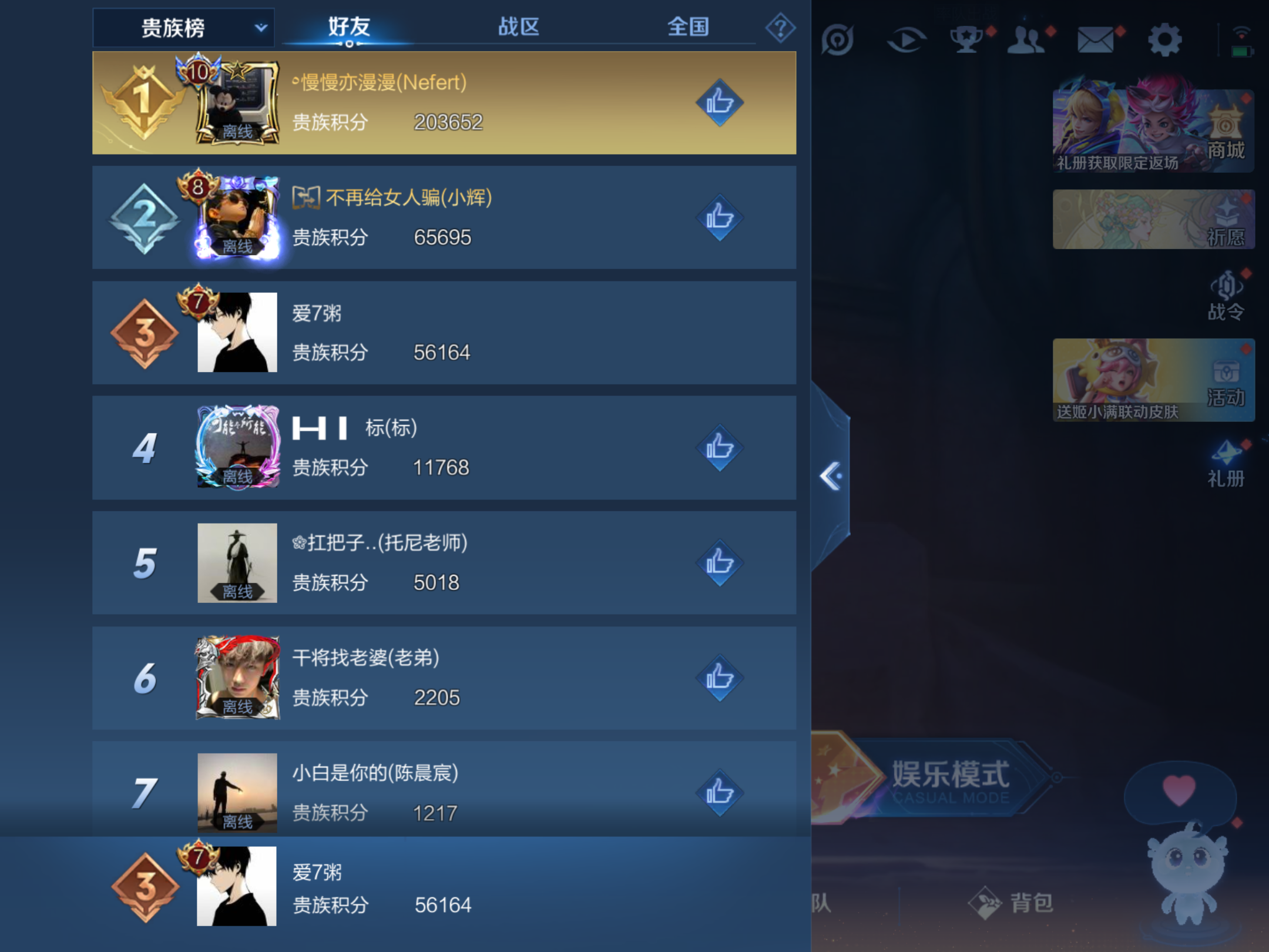 WZKG3161221王者荣耀账号详情图19 WZKG3161221王者荣耀账号详情图19