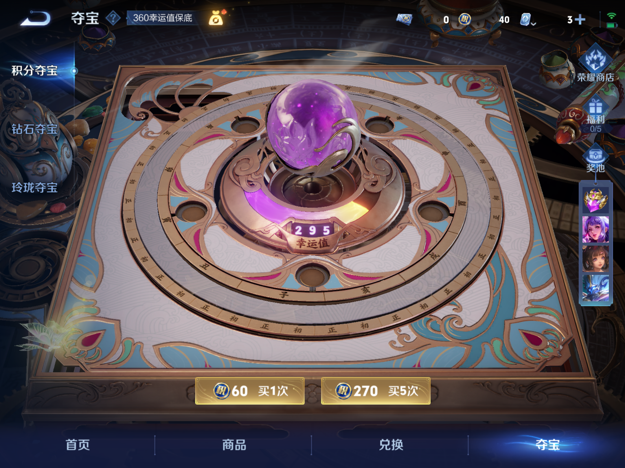 WZKG3161222王者荣耀账号详情图15 WZKG3161222王者荣耀账号详情图15