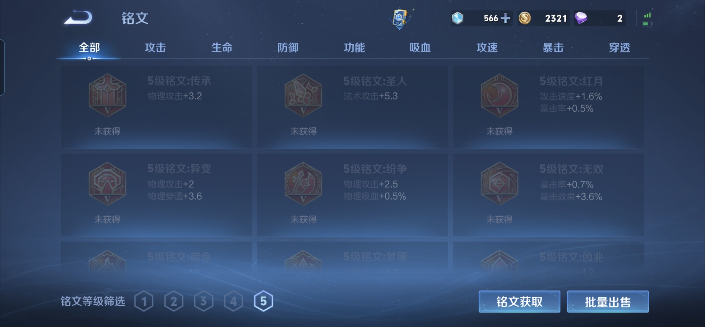 WZKG3181780王者荣耀账号详情图7 WZKG3181780王者荣耀账号详情图7