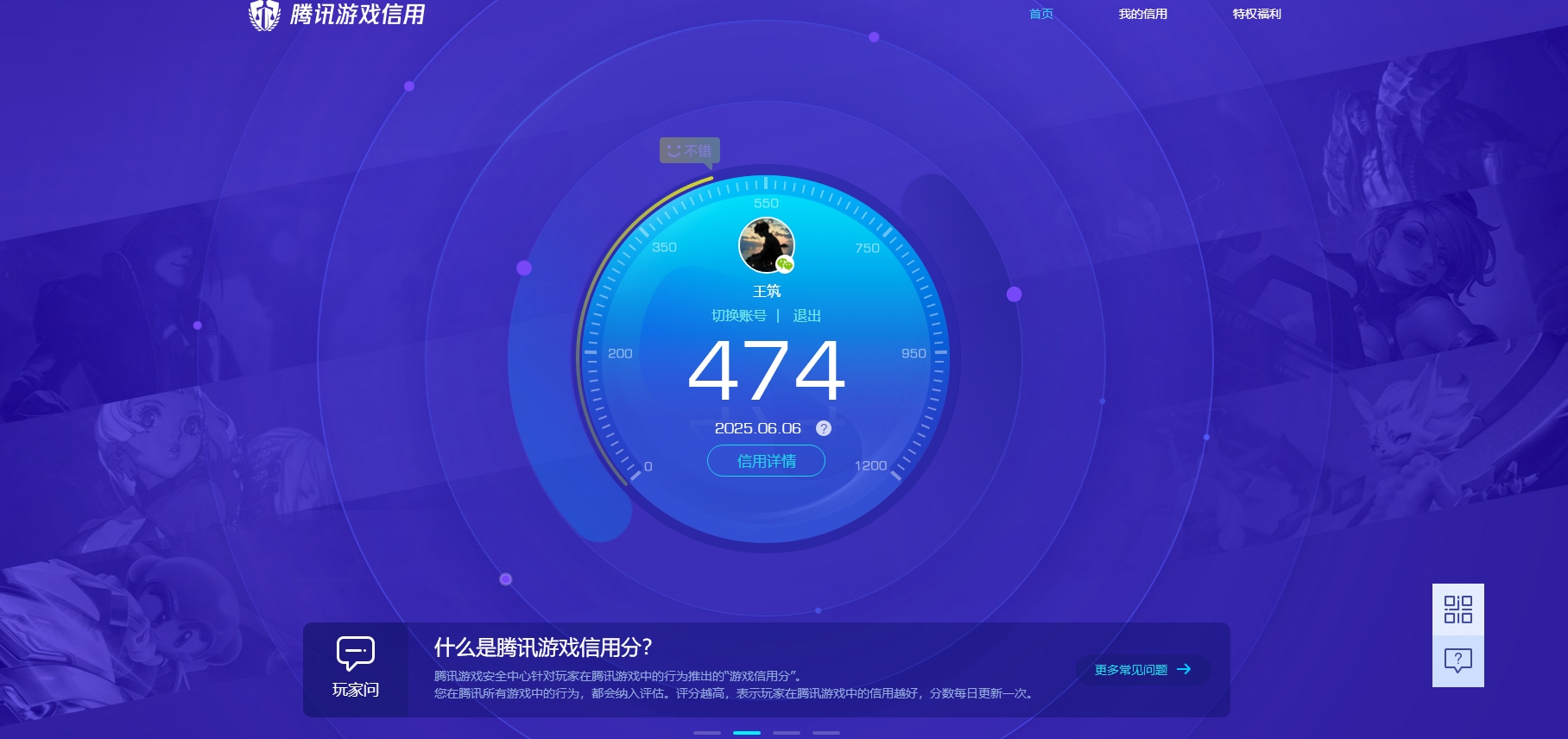 WZKG3181780王者荣耀账号详情图9 WZKG3181780王者荣耀账号详情图9