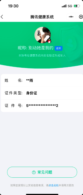 HPKG3274746和平精英账号详情图8 HPKG3274746和平精英账号详情图8