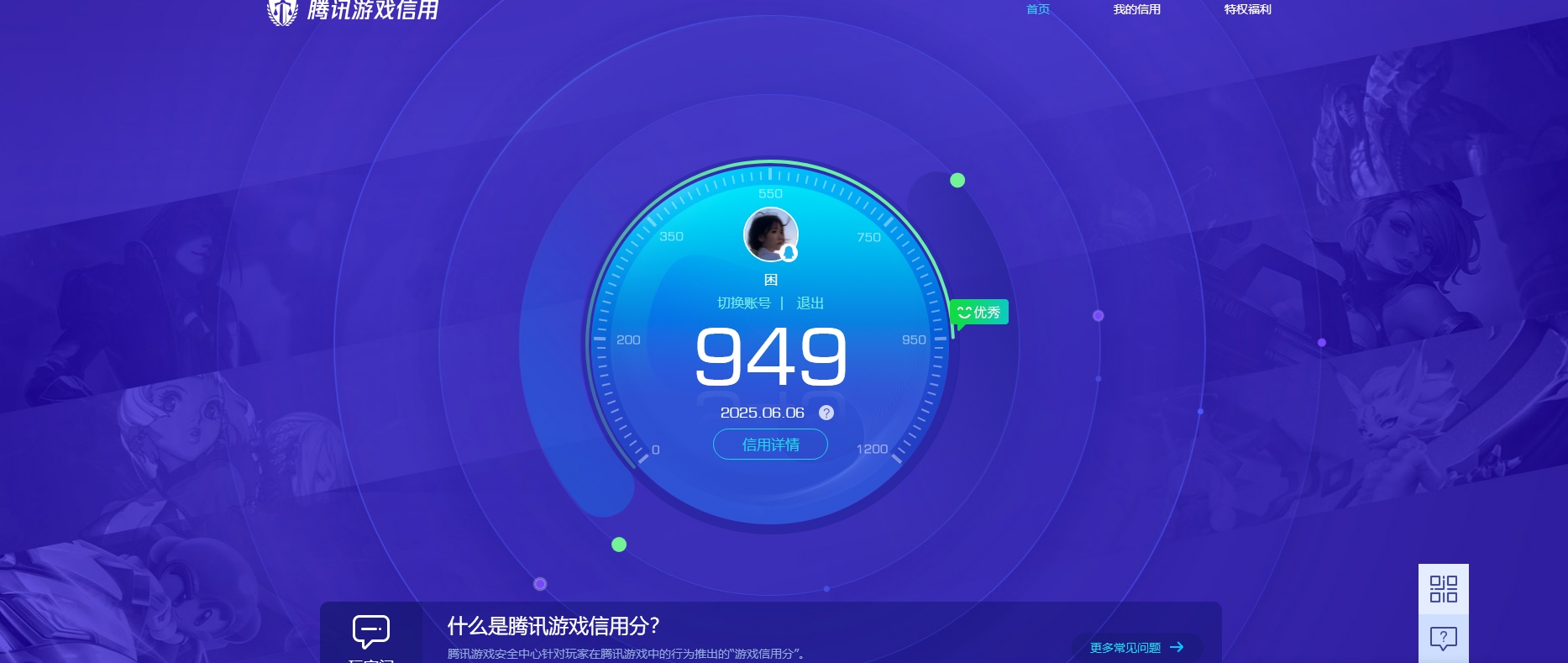 HPKG3274746和平精英账号详情图9 HPKG3274746和平精英账号详情图9
