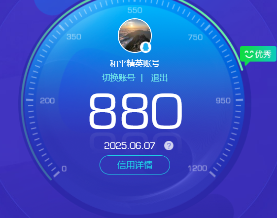 HPKG3262934和平精英账号详情图10 HPKG3262934和平精英账号详情图10