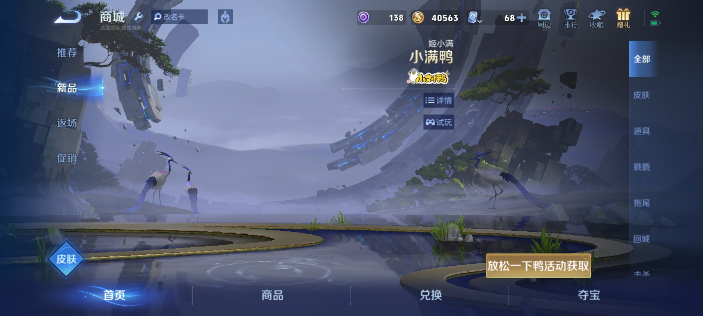 WZKG3181818王者荣耀账号详情图12 WZKG3181818王者荣耀账号详情图12