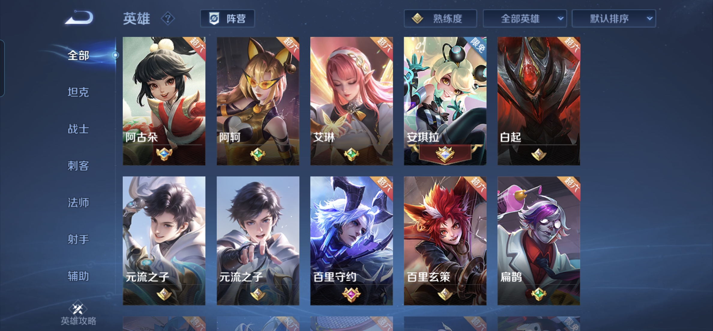 WZKG3162129王者荣耀账号详情图3 WZKG3162129王者荣耀账号详情图3