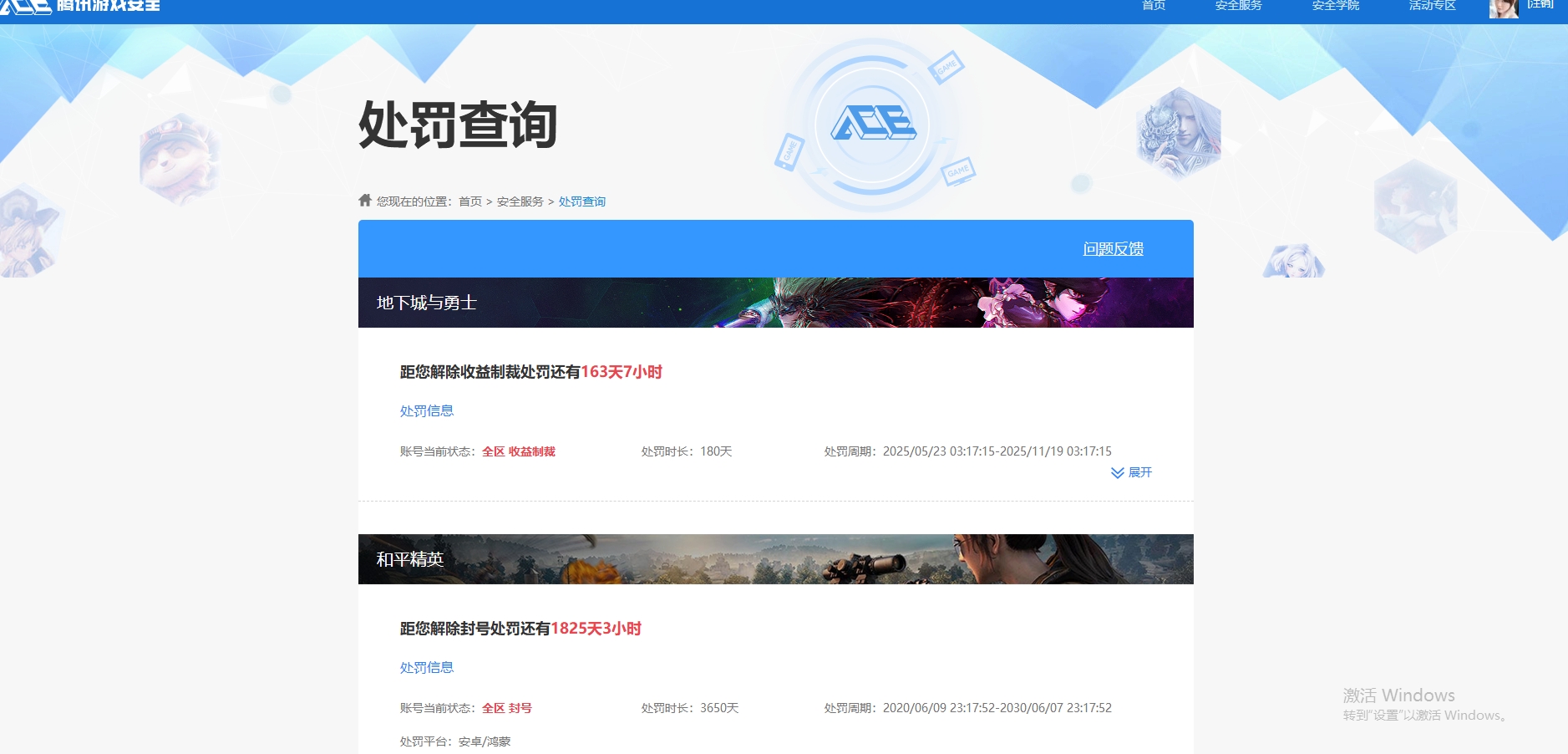 WZKG3181657王者荣耀账号详情图10 WZKG3181657王者荣耀账号详情图10