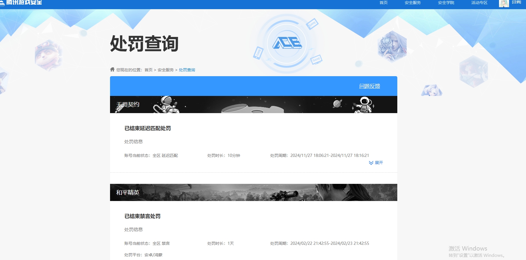 WZKG3162927王者荣耀账号详情图10 WZKG3162927王者荣耀账号详情图10