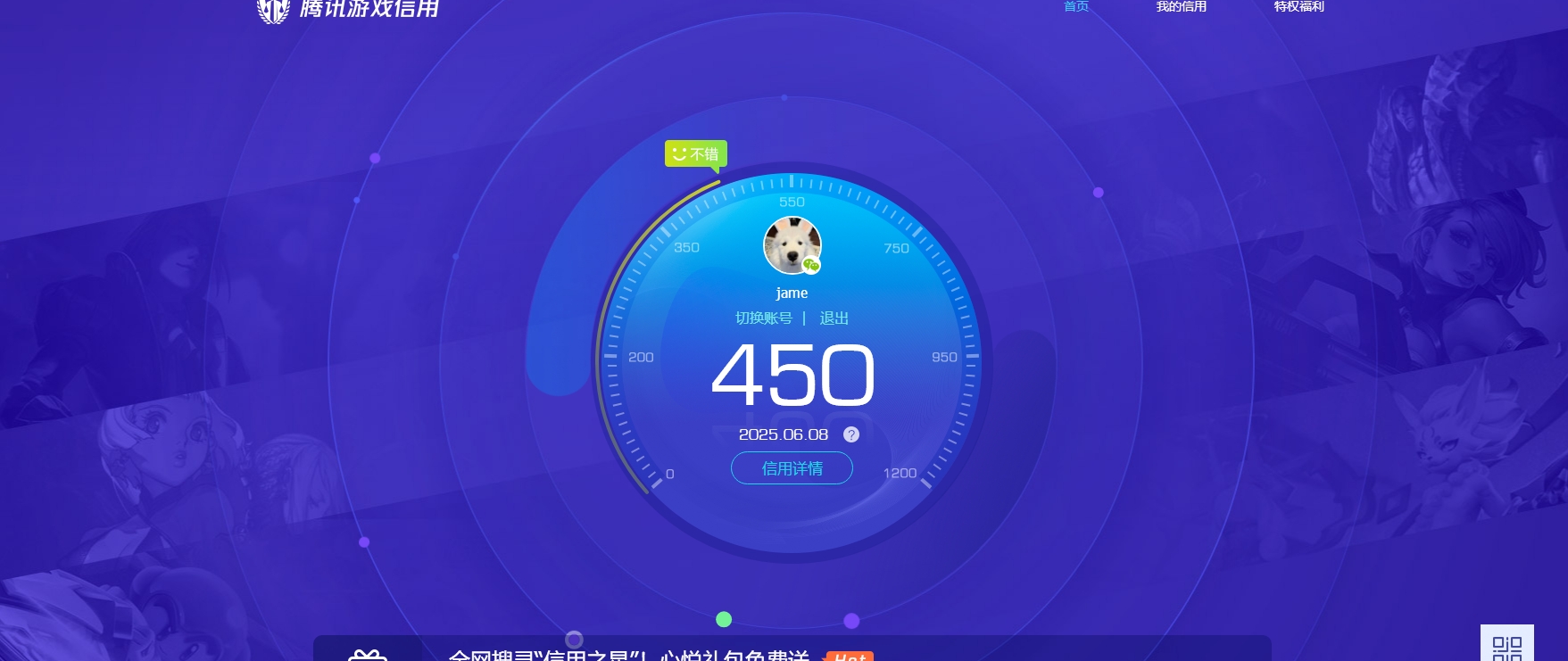 WZKG3162928王者荣耀账号详情图9 WZKG3162928王者荣耀账号详情图9