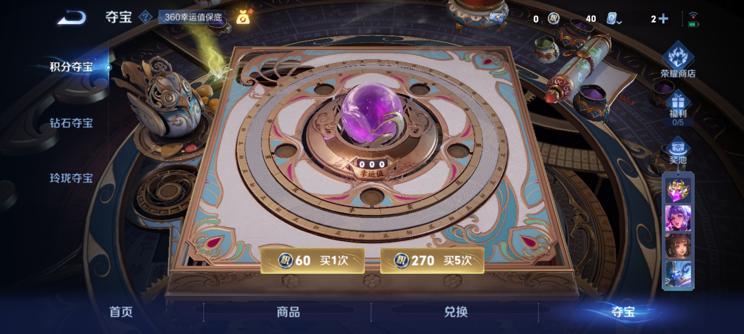 WZKG3181645王者荣耀账号详情图12 WZKG3181645王者荣耀账号详情图12