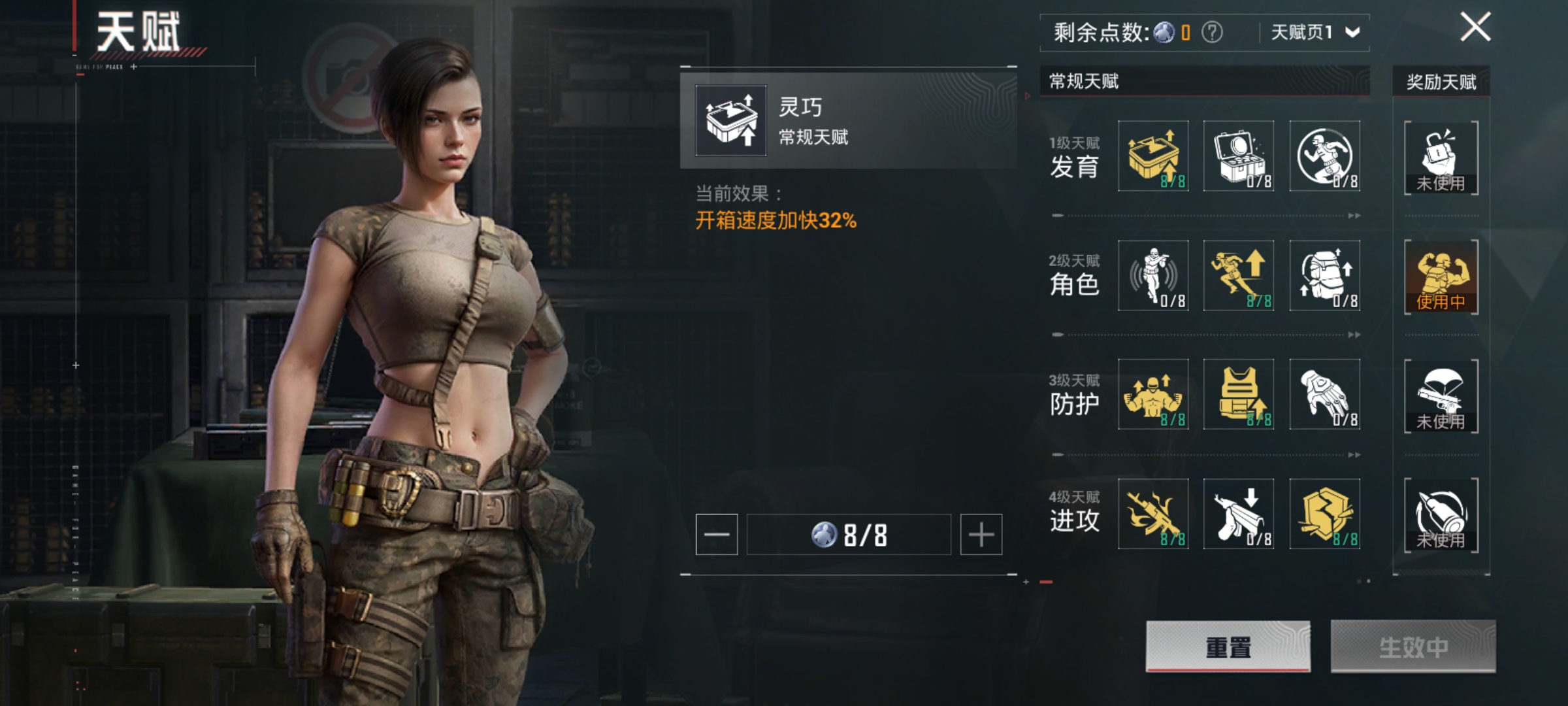 HPKG3274662和平精英账号详情图8