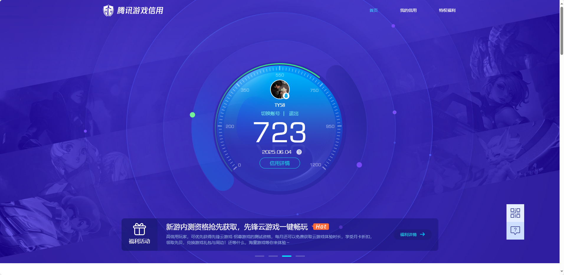WZKG3164791王者荣耀账号详情图17 WZKG3164791王者荣耀账号详情图17