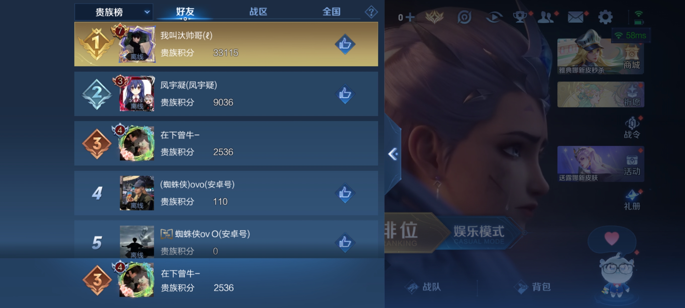 WZKG3164791王者荣耀账号详情图14 WZKG3164791王者荣耀账号详情图14