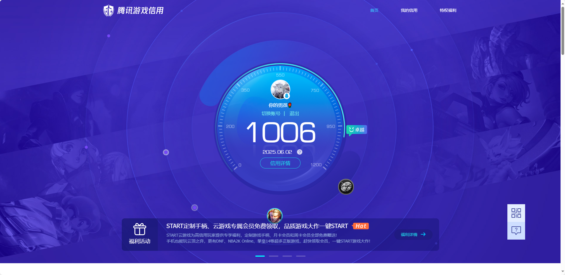 WZKG3164794王者荣耀账号详情图19 WZKG3164794王者荣耀账号详情图19