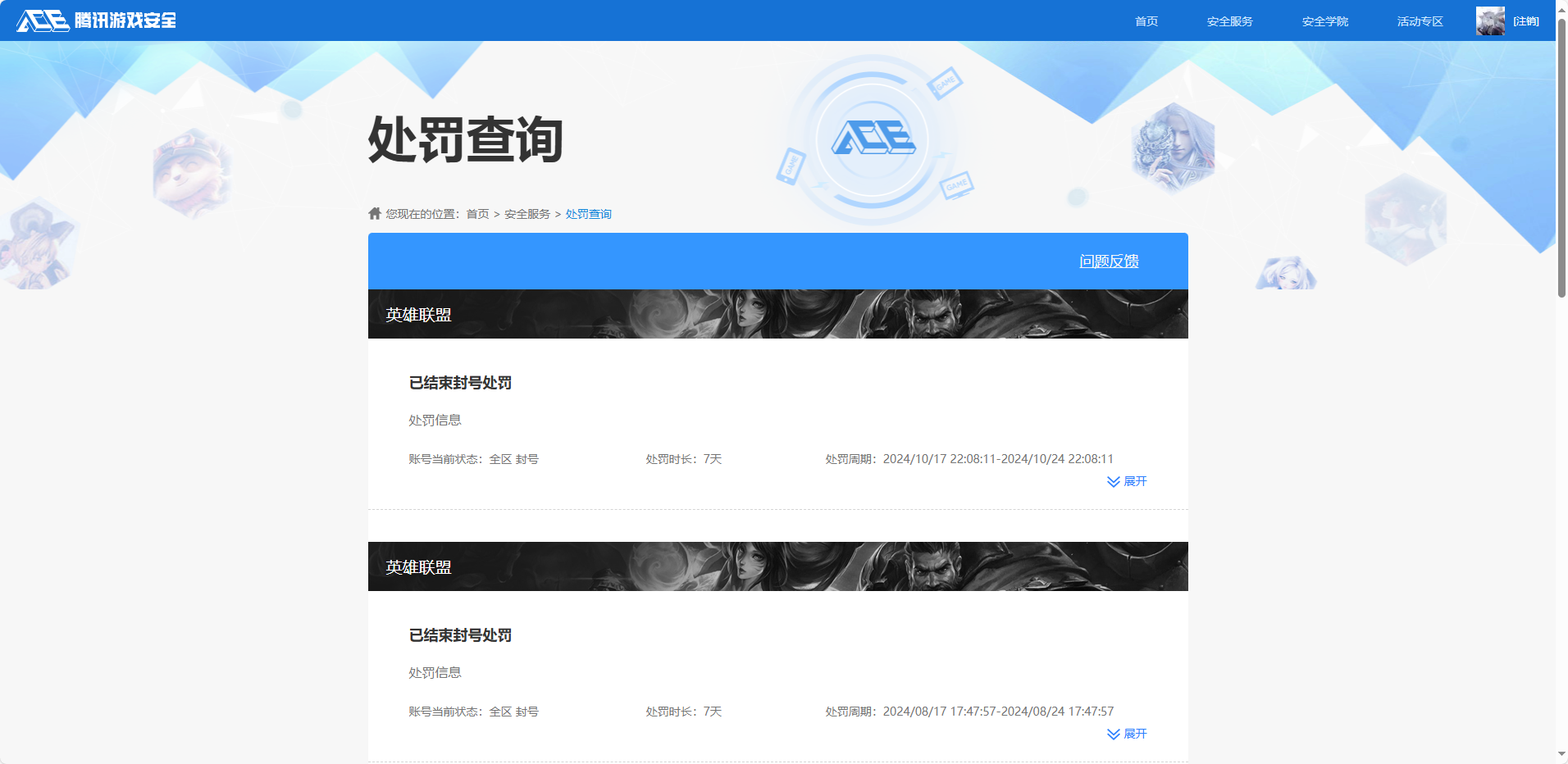 WZKG3164794王者荣耀账号详情图18 WZKG3164794王者荣耀账号详情图18