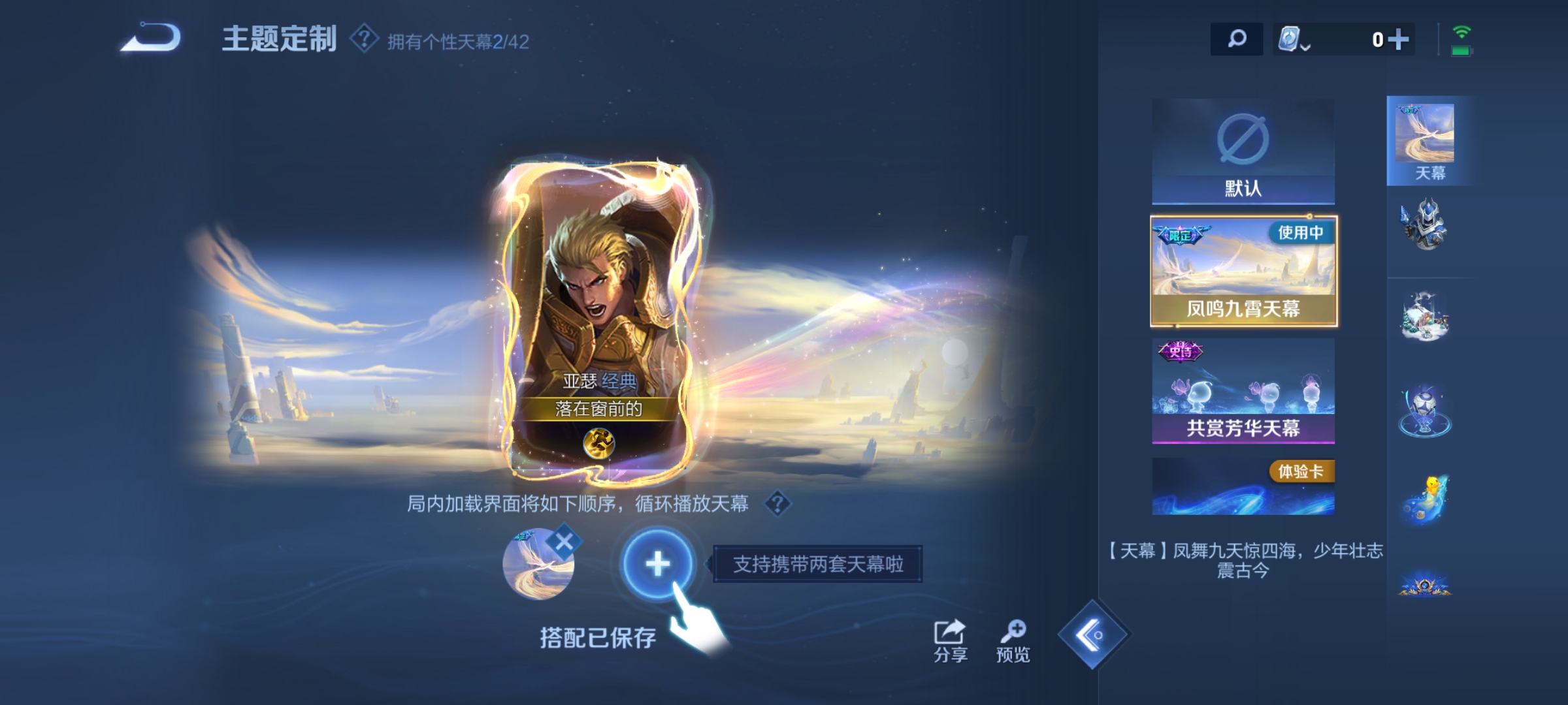 WZQM3164796王者荣耀账号详情图13 WZQM3164796王者荣耀账号详情图13