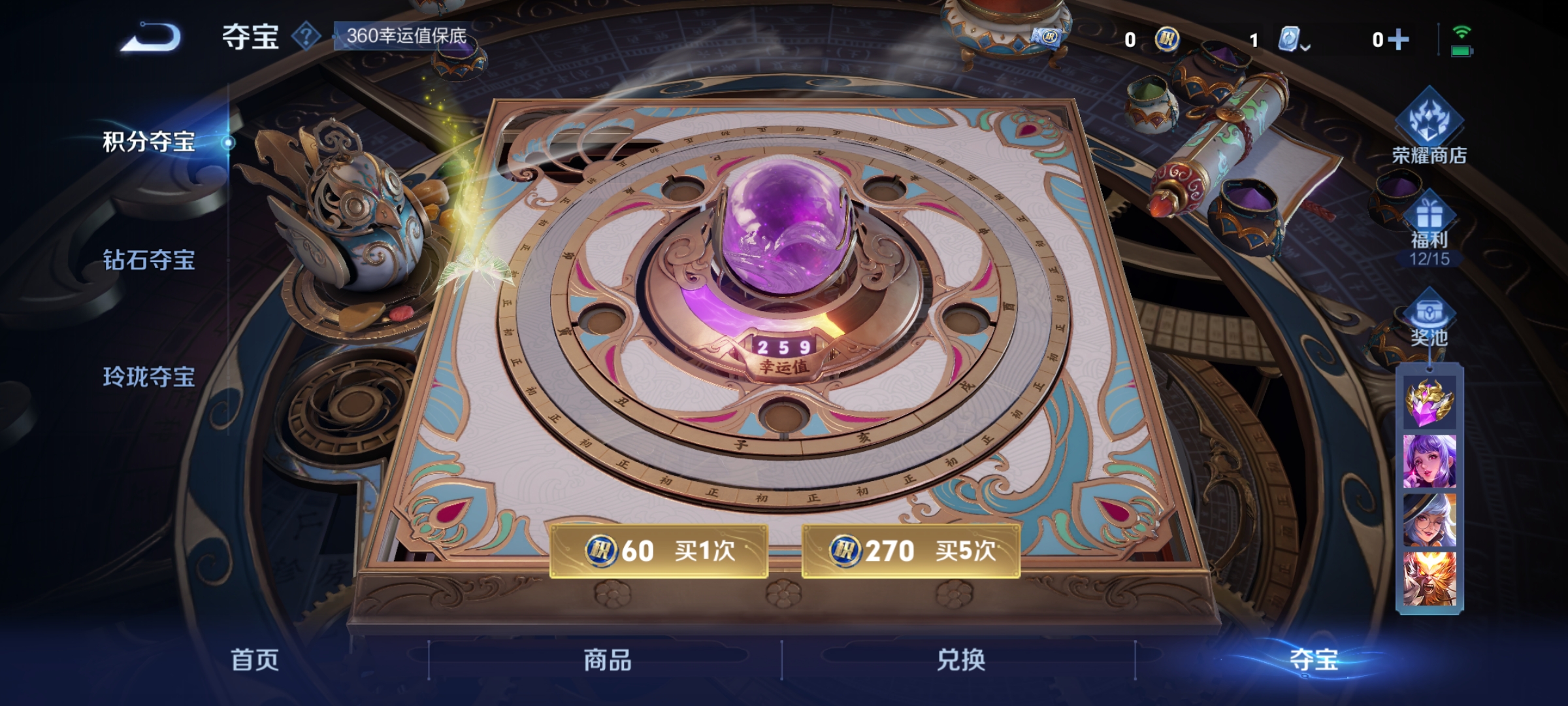 WZQM3164796王者荣耀账号详情图18 WZQM3164796王者荣耀账号详情图18