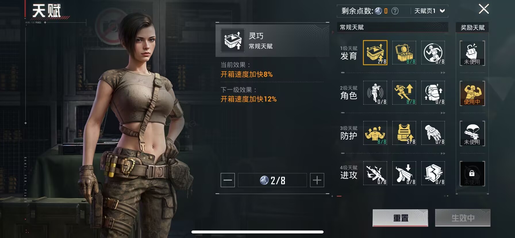 HPQM3262792和平精英账号详情图10 HPQM3262792和平精英账号详情图10