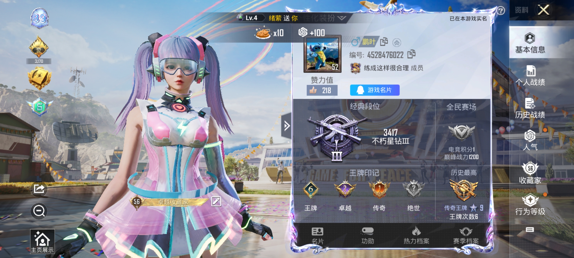 HPQM3262831和平精英账号详情图3 HPQM3262831和平精英账号详情图3