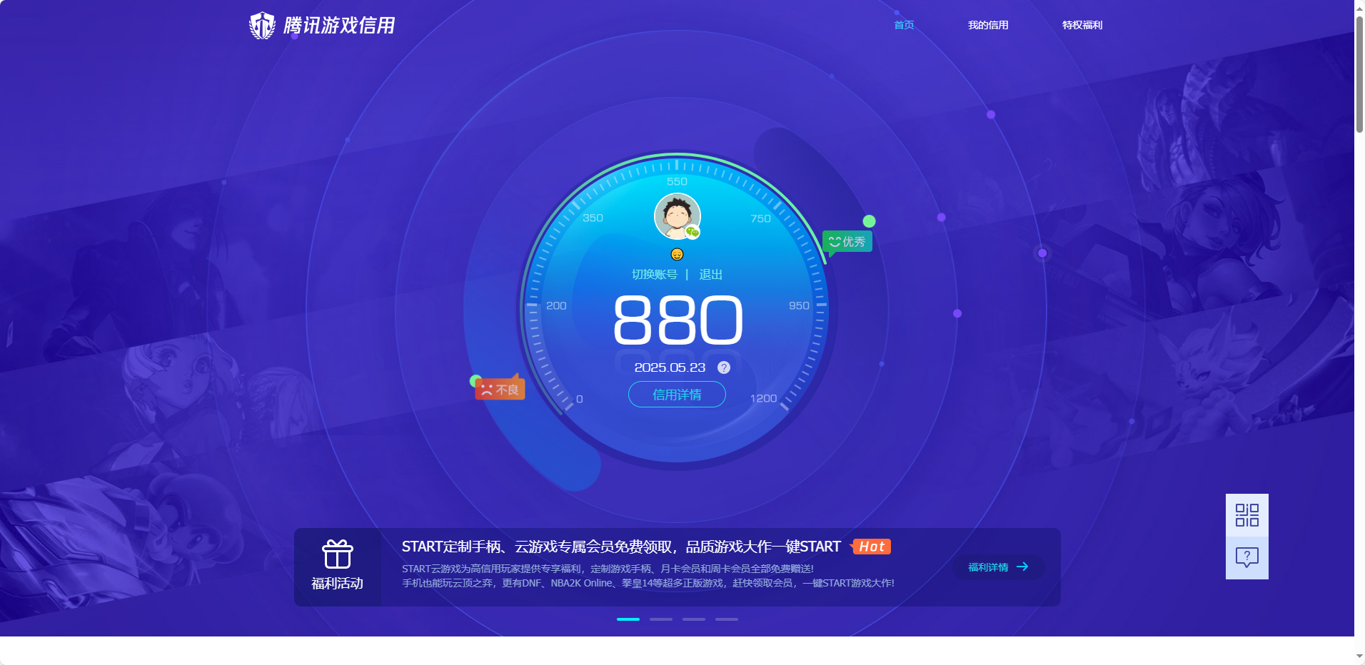 WZKG3165010王者荣耀账号详情图20 WZKG3165010王者荣耀账号详情图20