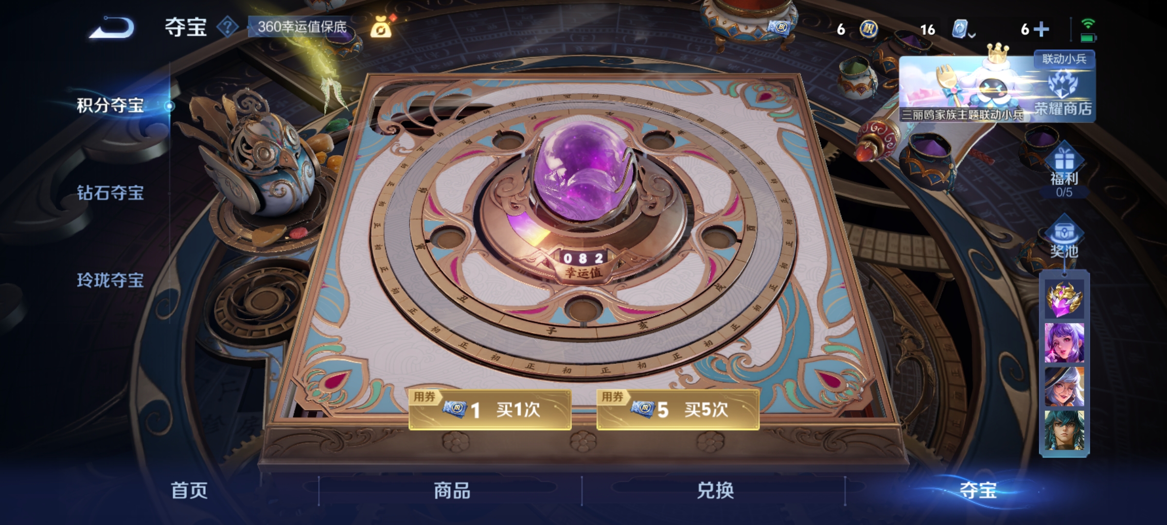 WZKG3165013王者荣耀账号详情图13 WZKG3165013王者荣耀账号详情图13