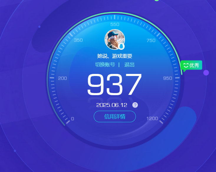 HPQM3263432和平精英账号详情图10 HPQM3263432和平精英账号详情图10