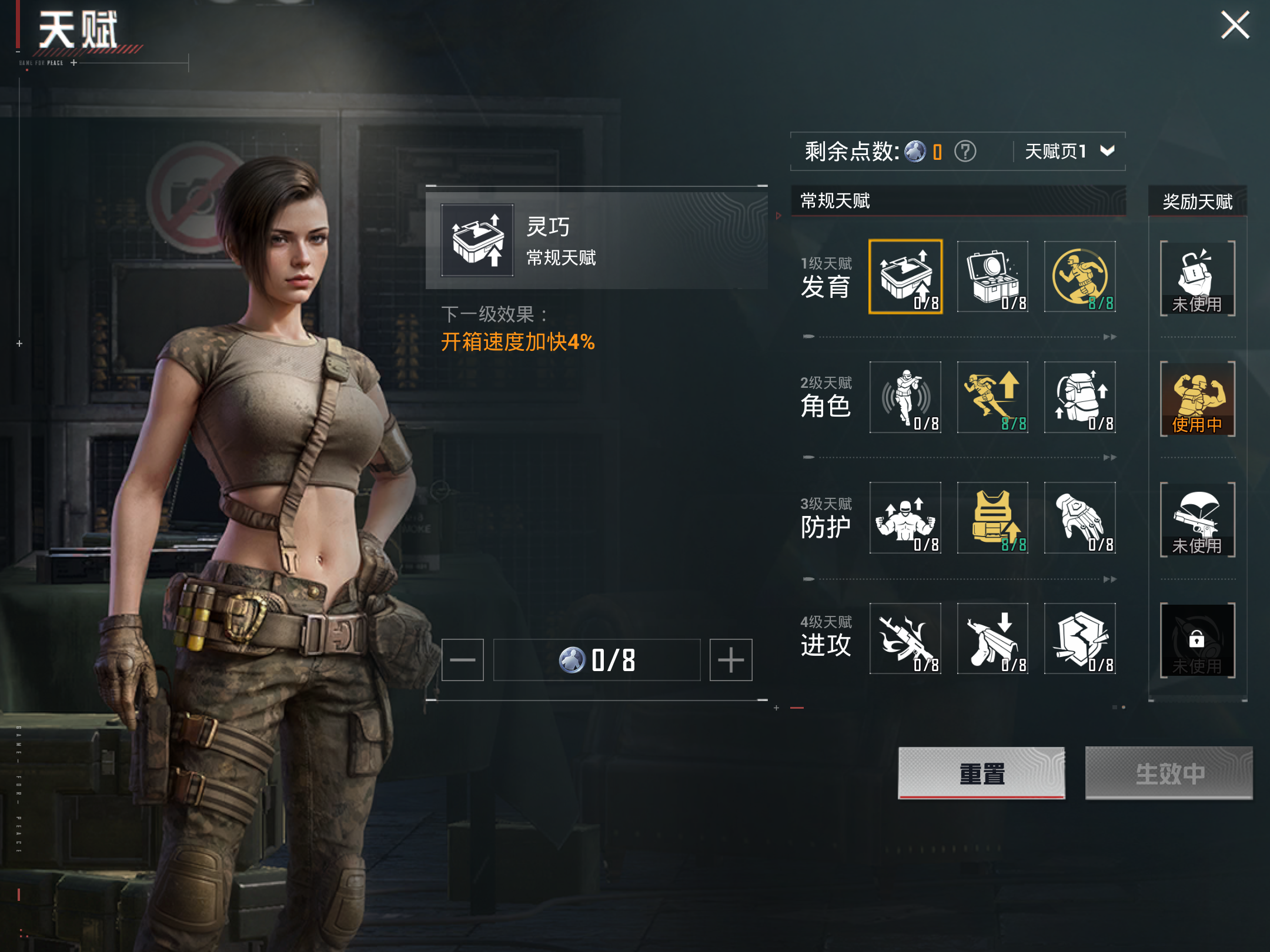 HPQM3263432和平精英账号详情图4 HPQM3263432和平精英账号详情图4