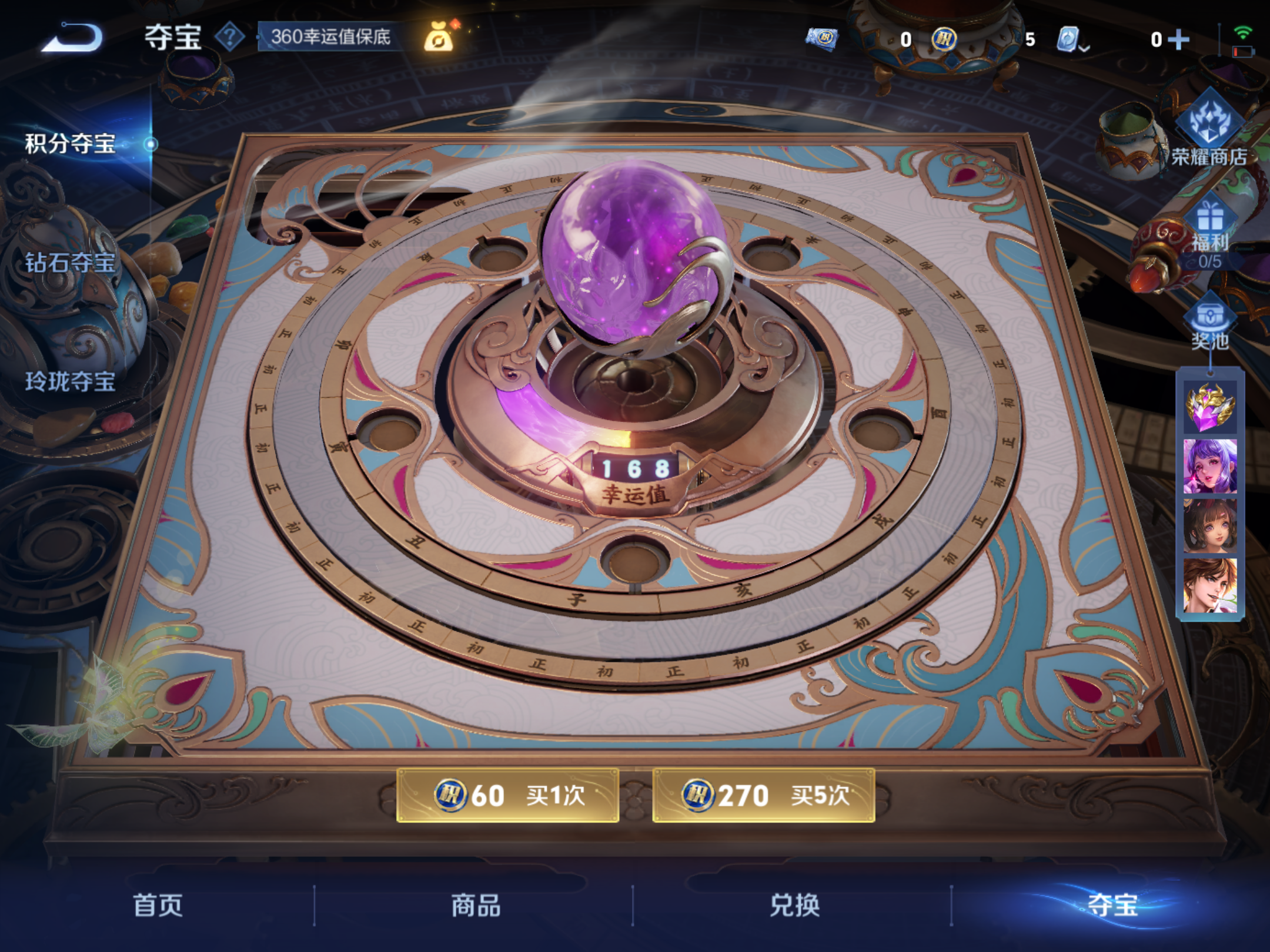 WZQM3166038王者荣耀账号详情图16 WZQM3166038王者荣耀账号详情图16