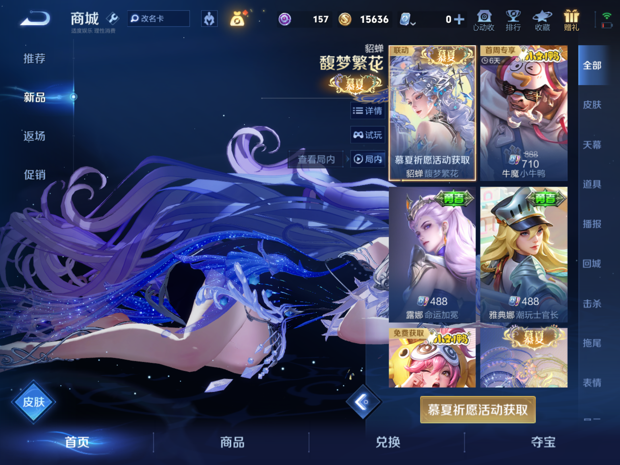 WZQM3166038王者荣耀账号详情图15 WZQM3166038王者荣耀账号详情图15