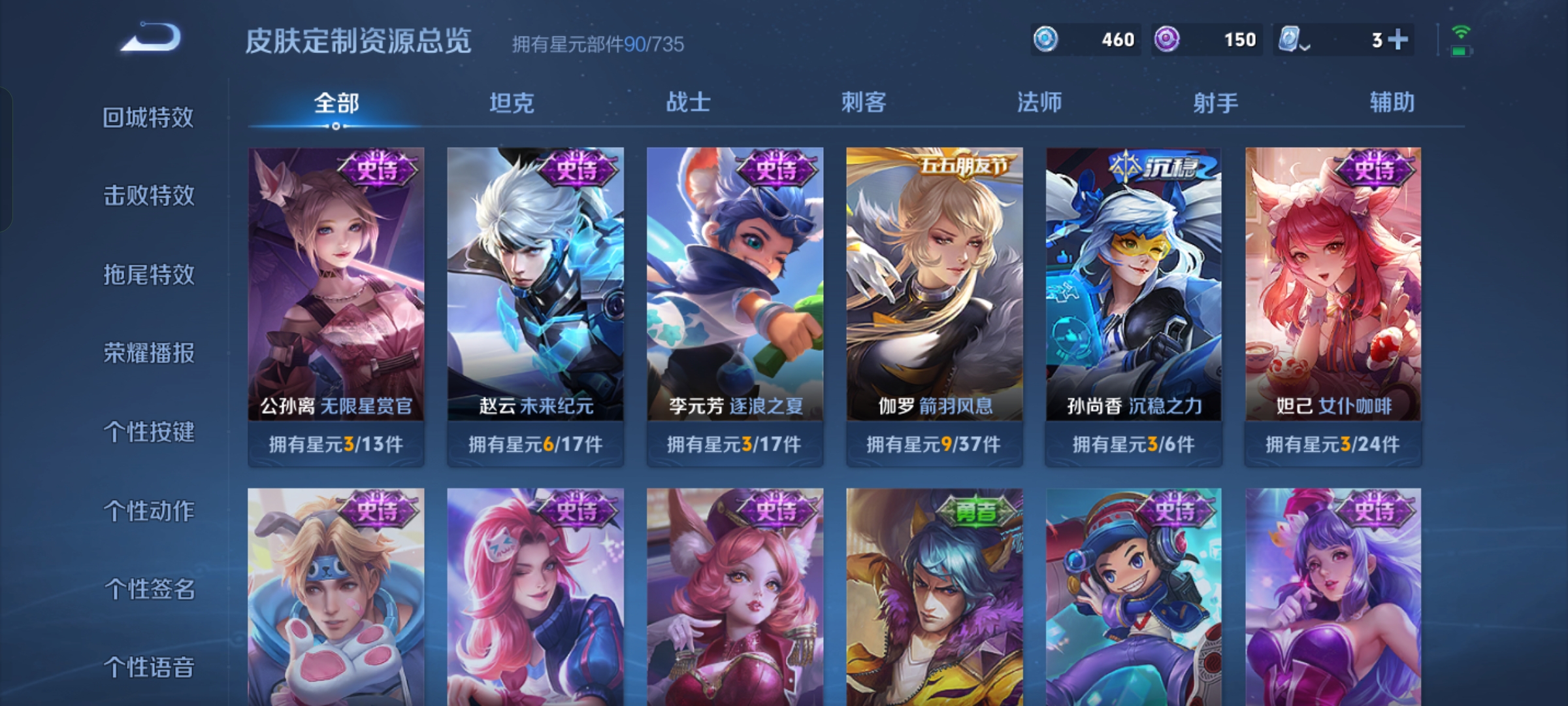 WZKG3166172王者荣耀账号详情图14 WZKG3166172王者荣耀账号详情图14