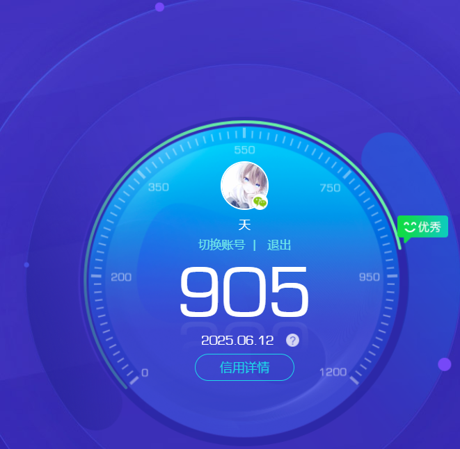 HPQM3263447和平精英账号详情图12 HPQM3263447和平精英账号详情图12